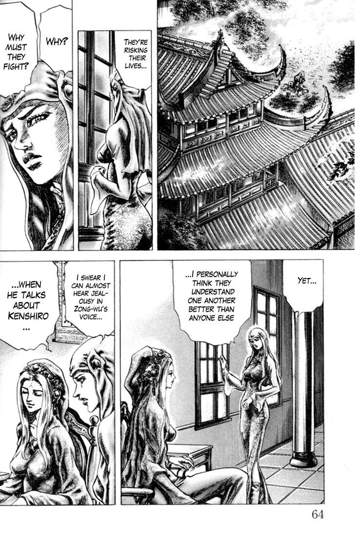 Souten no Ken - Page 6