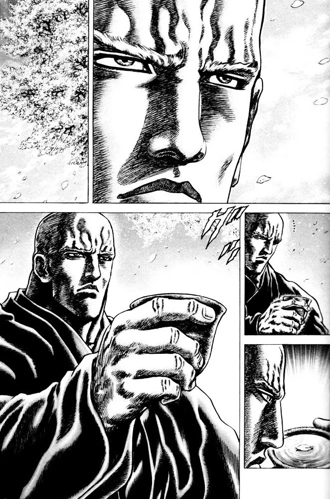 Souten no Ken - Page 7