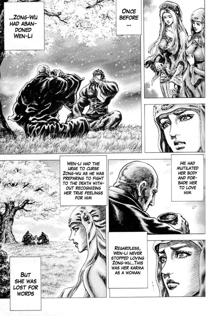 Souten no Ken - Page 9