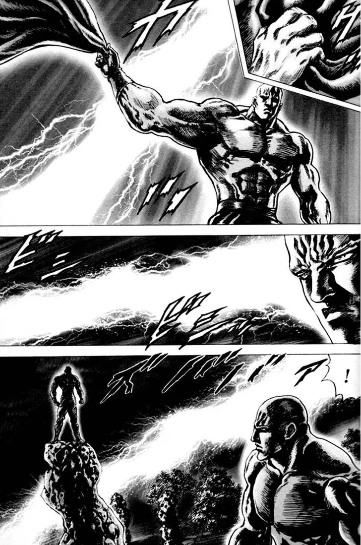 Souten no Ken - Page 12