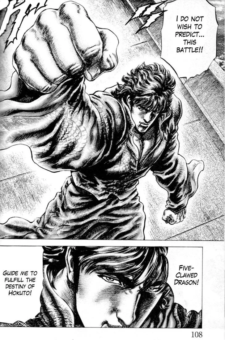 Souten no Ken - Page 7