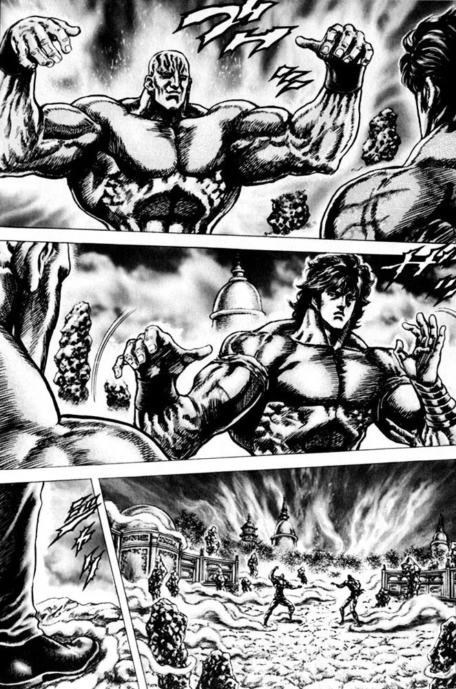 Souten no Ken - Page 4