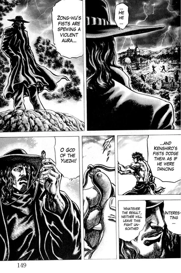 Souten no Ken - Page 5