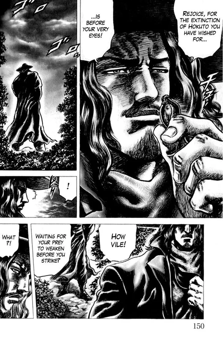 Souten no Ken - Page 6