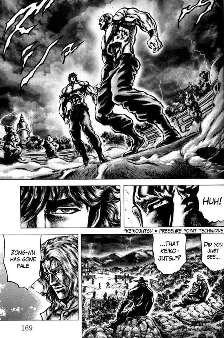 Souten no Ken - Page 15