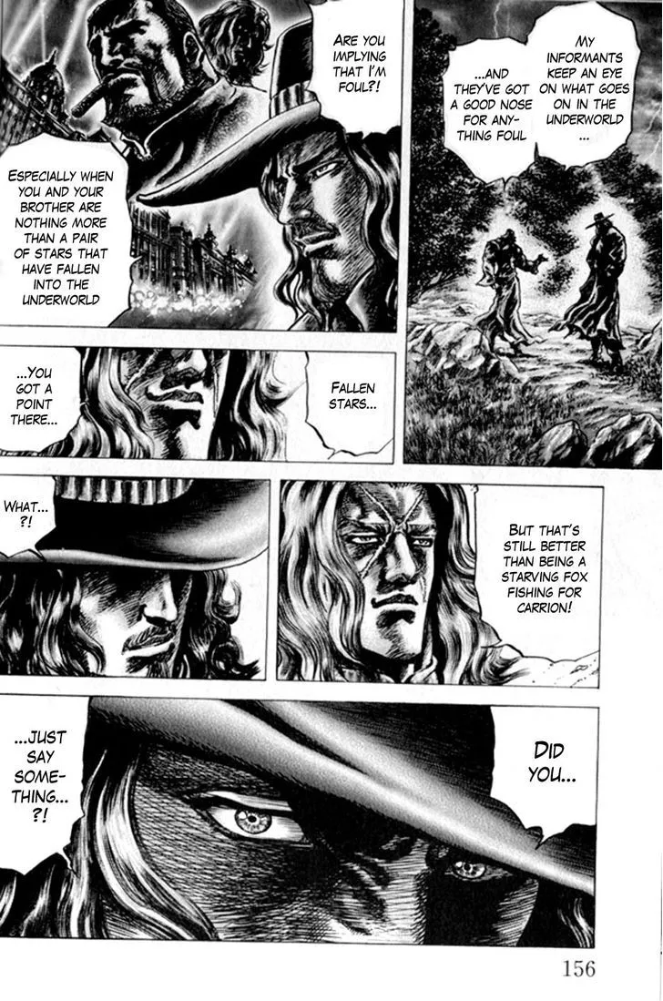 Souten no Ken - Page 2