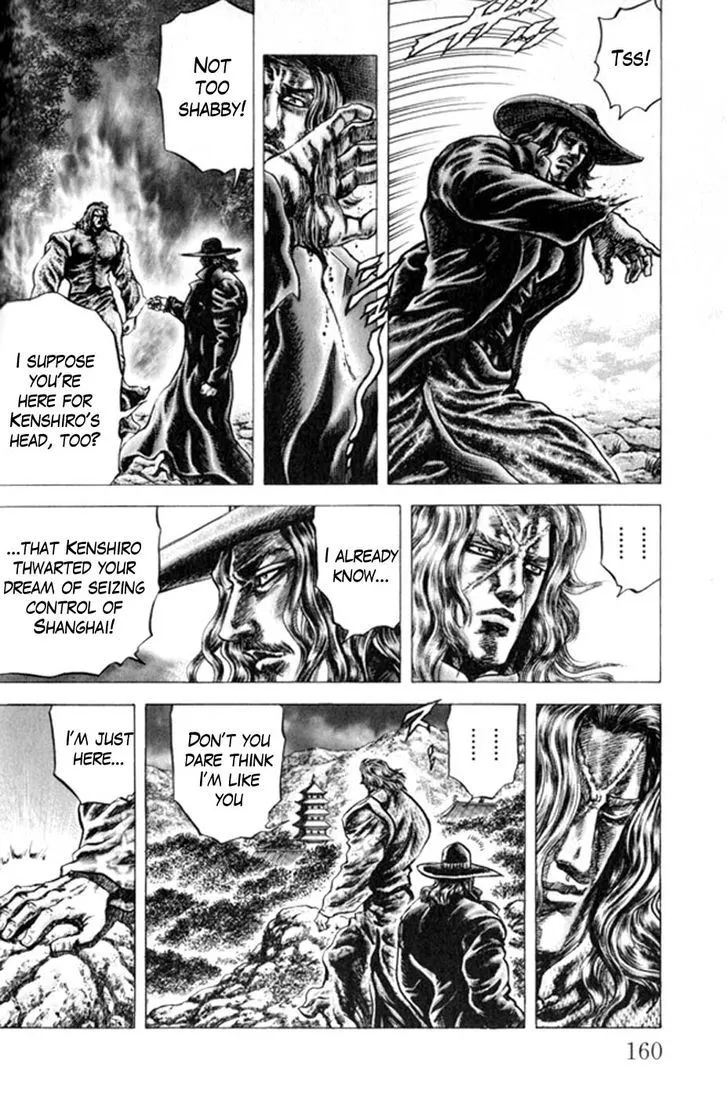 Souten no Ken - Page 6