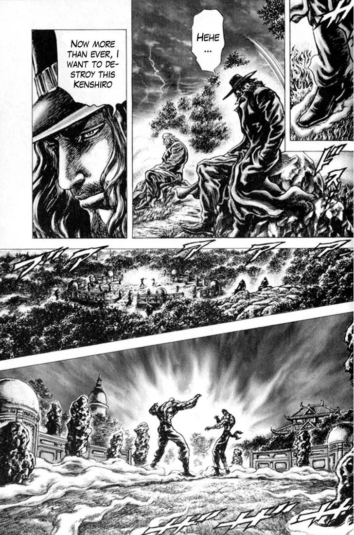 Souten no Ken - Page 9