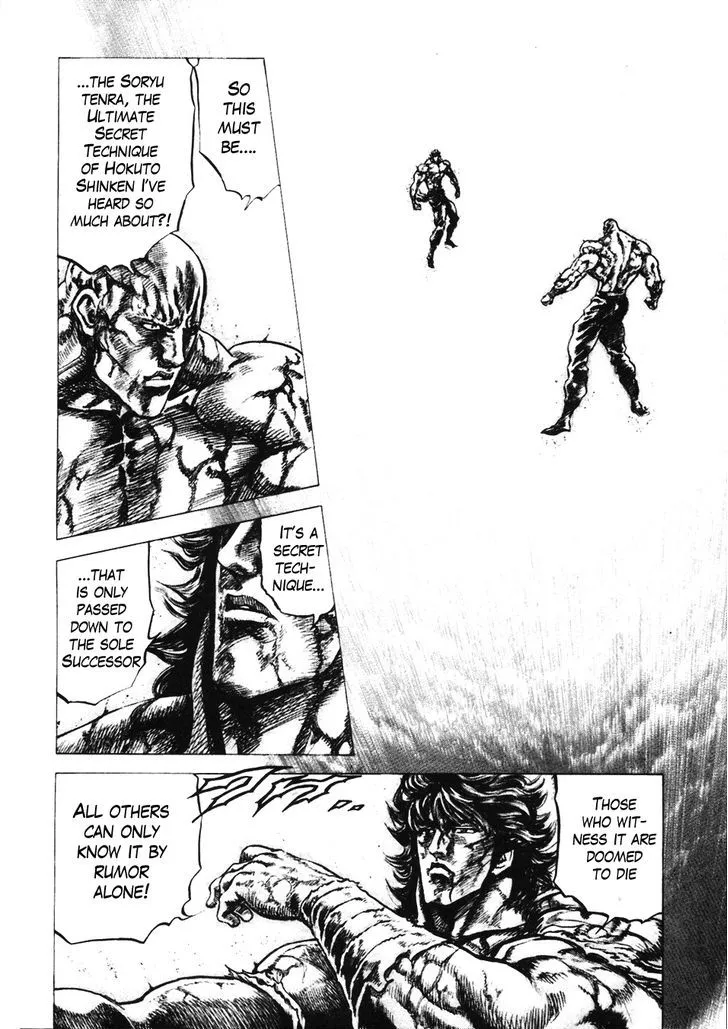 Souten no Ken - Page 5