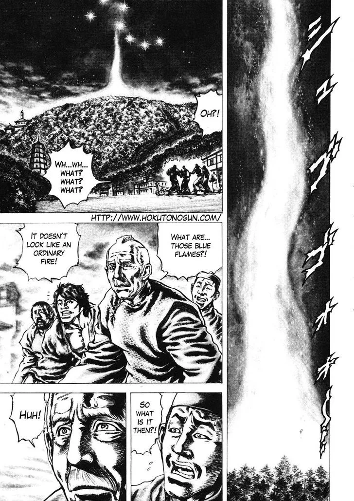 Souten no Ken - Page 3