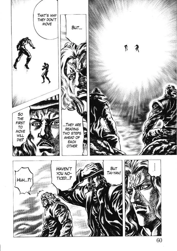 Souten no Ken - Page 6