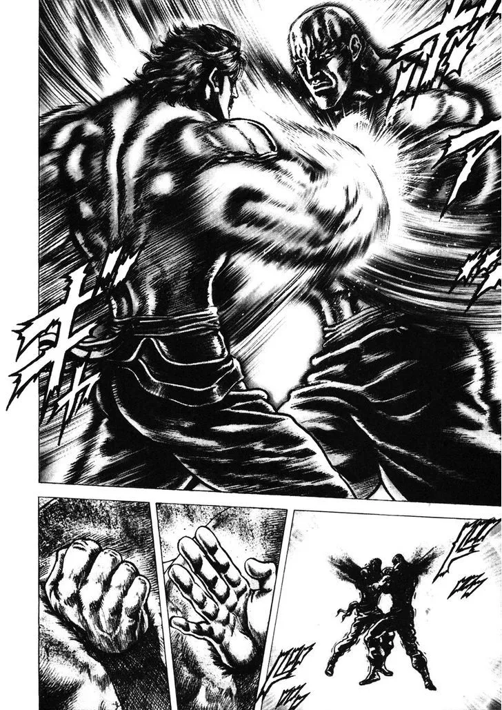 Souten no Ken - Page 8