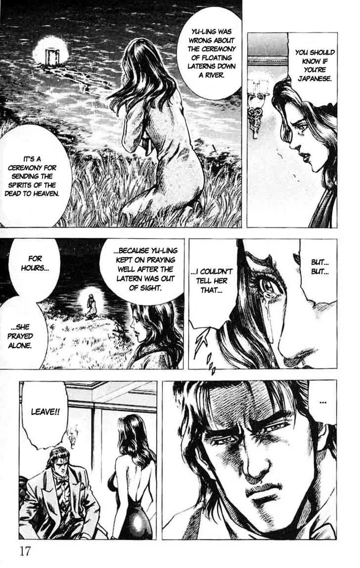 Souten no Ken - Page 16