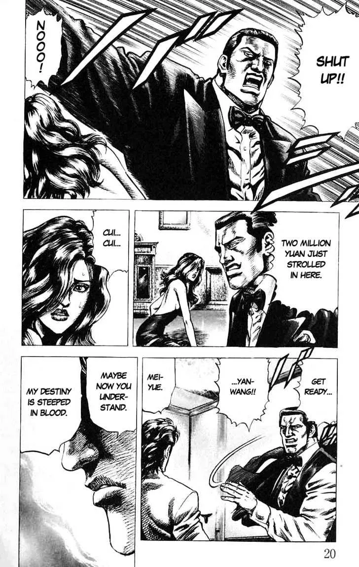 Souten no Ken - Page 19