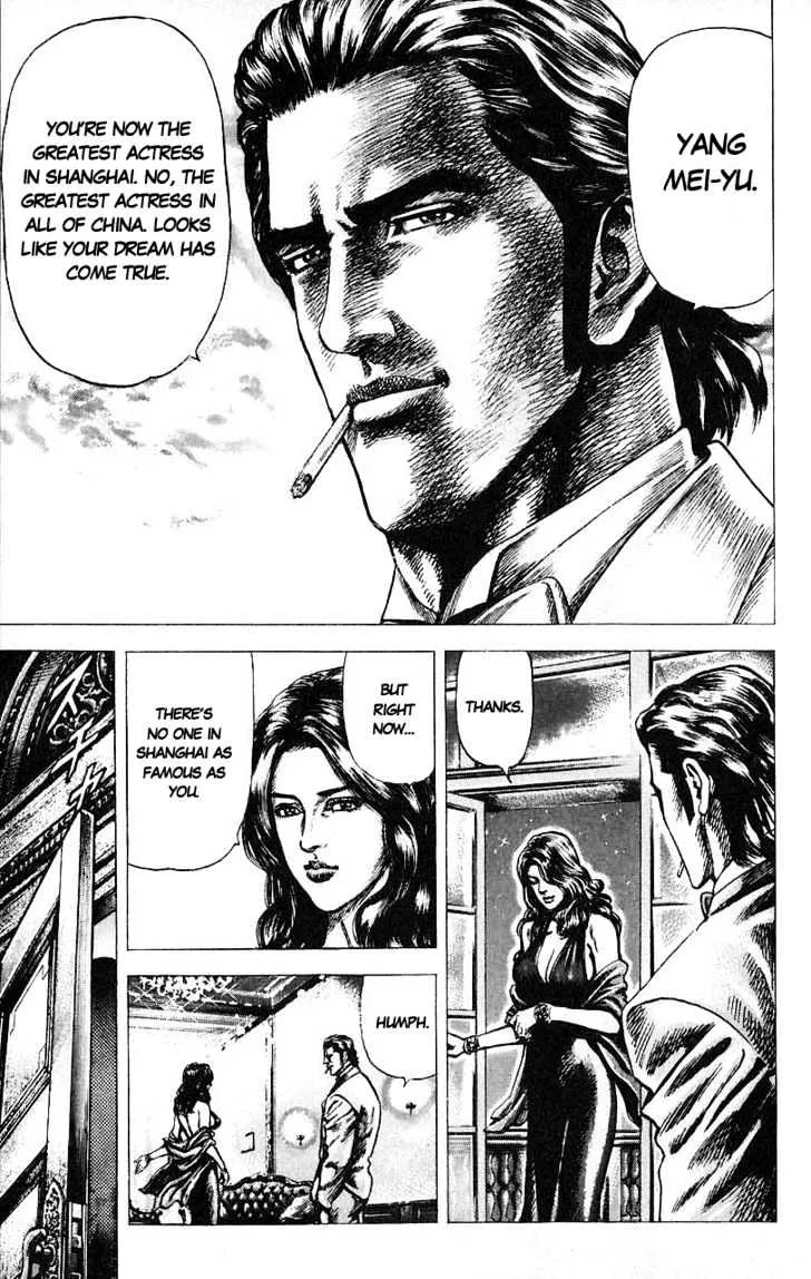 Souten no Ken - Page 6