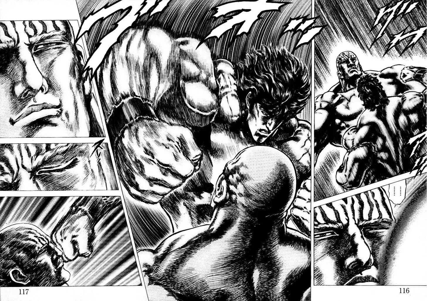 Souten no Ken - Page 4