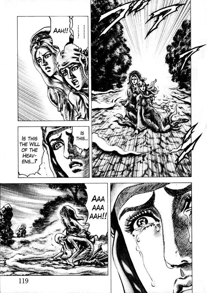 Souten no Ken - Page 6