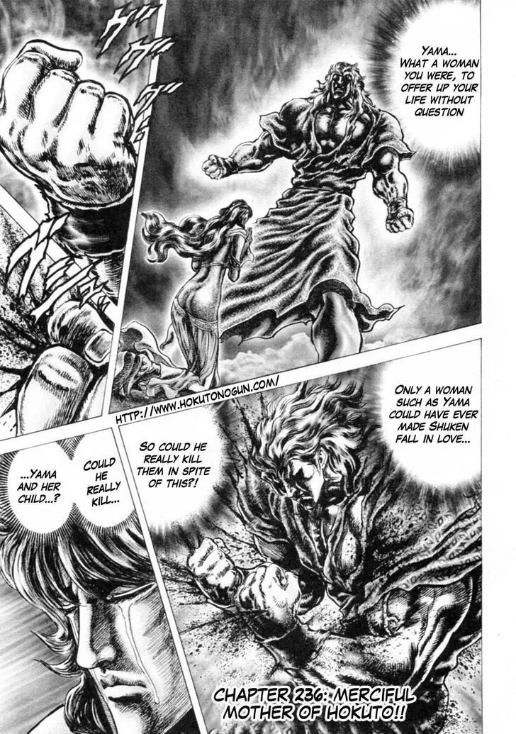 Souten no Ken - Page 1