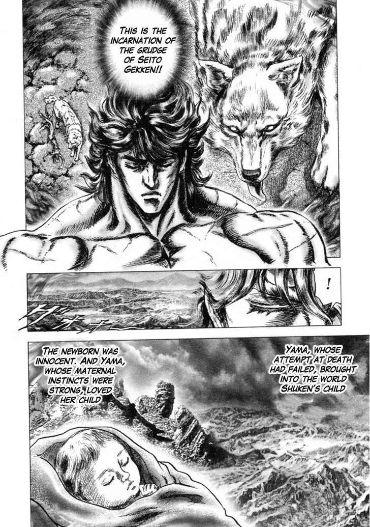 Souten no Ken - Page 11