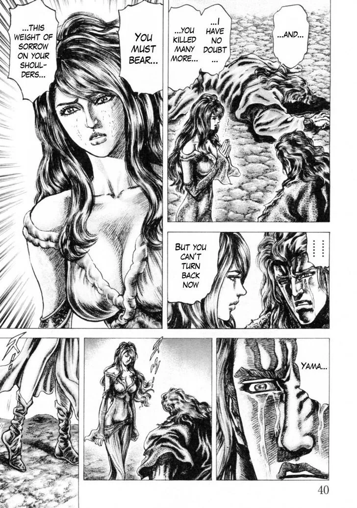 Souten no Ken - Page 4