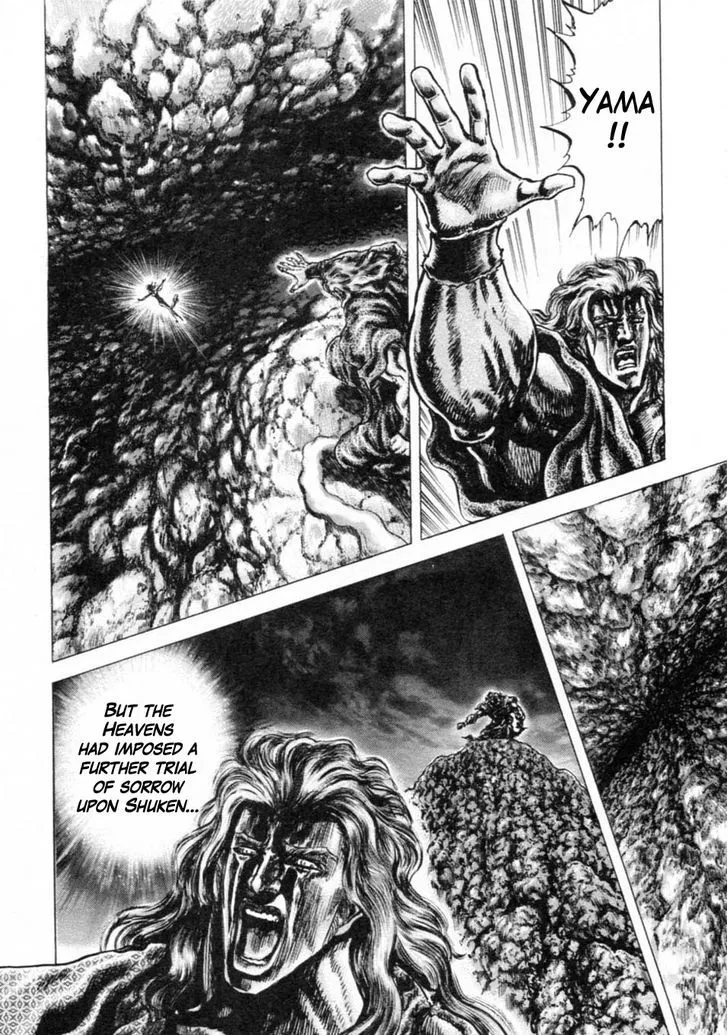 Souten no Ken - Page 7