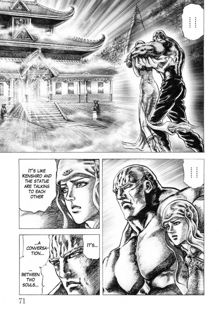 Souten no Ken - Page 12