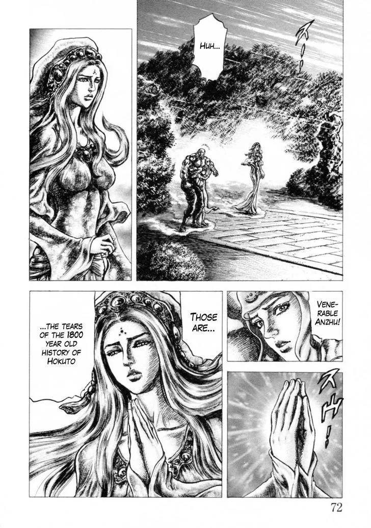 Souten no Ken - Page 13