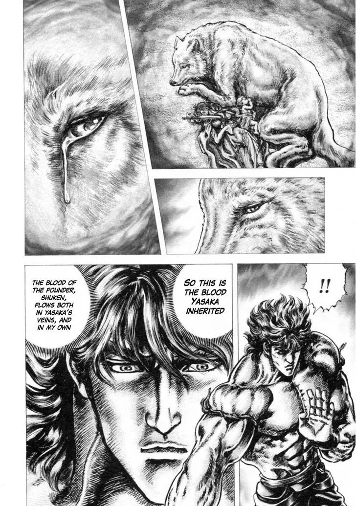 Souten no Ken - Page 7