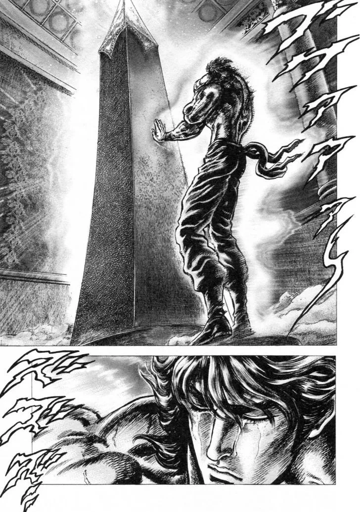 Souten no Ken - Page 8