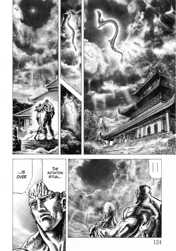 Souten no Ken - Page 3