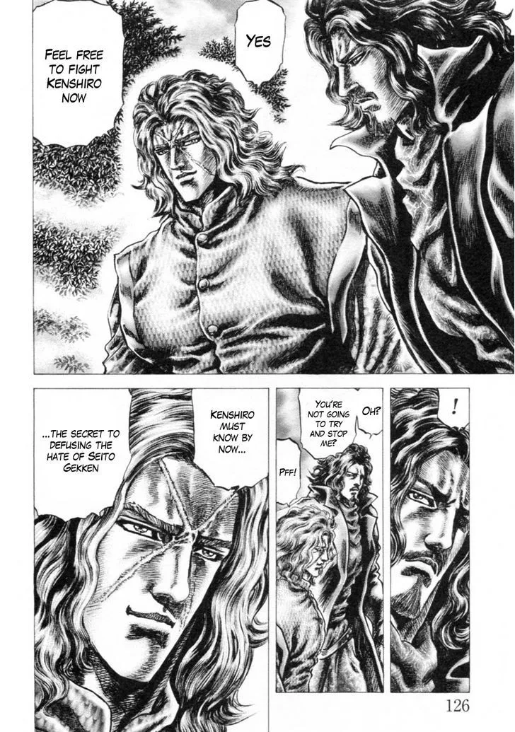 Souten no Ken - Page 5