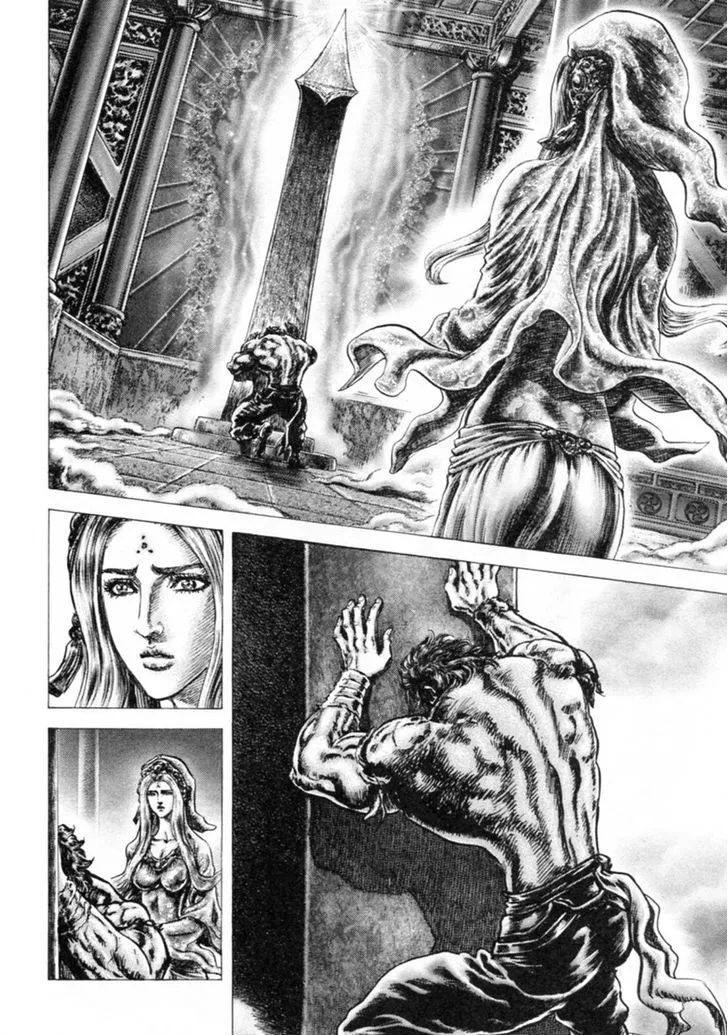 Souten no Ken - Page 7