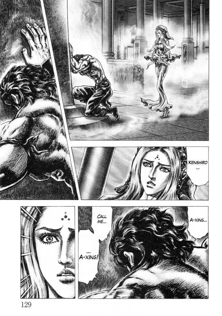 Souten no Ken - Page 8