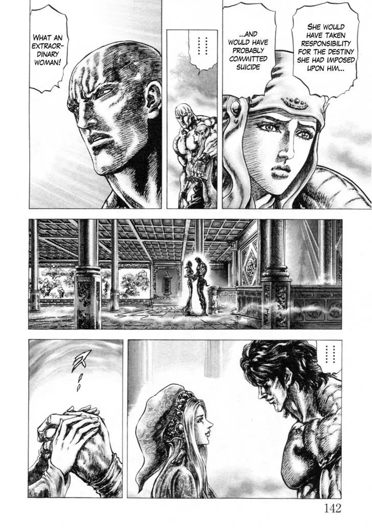 Souten no Ken - Page 7