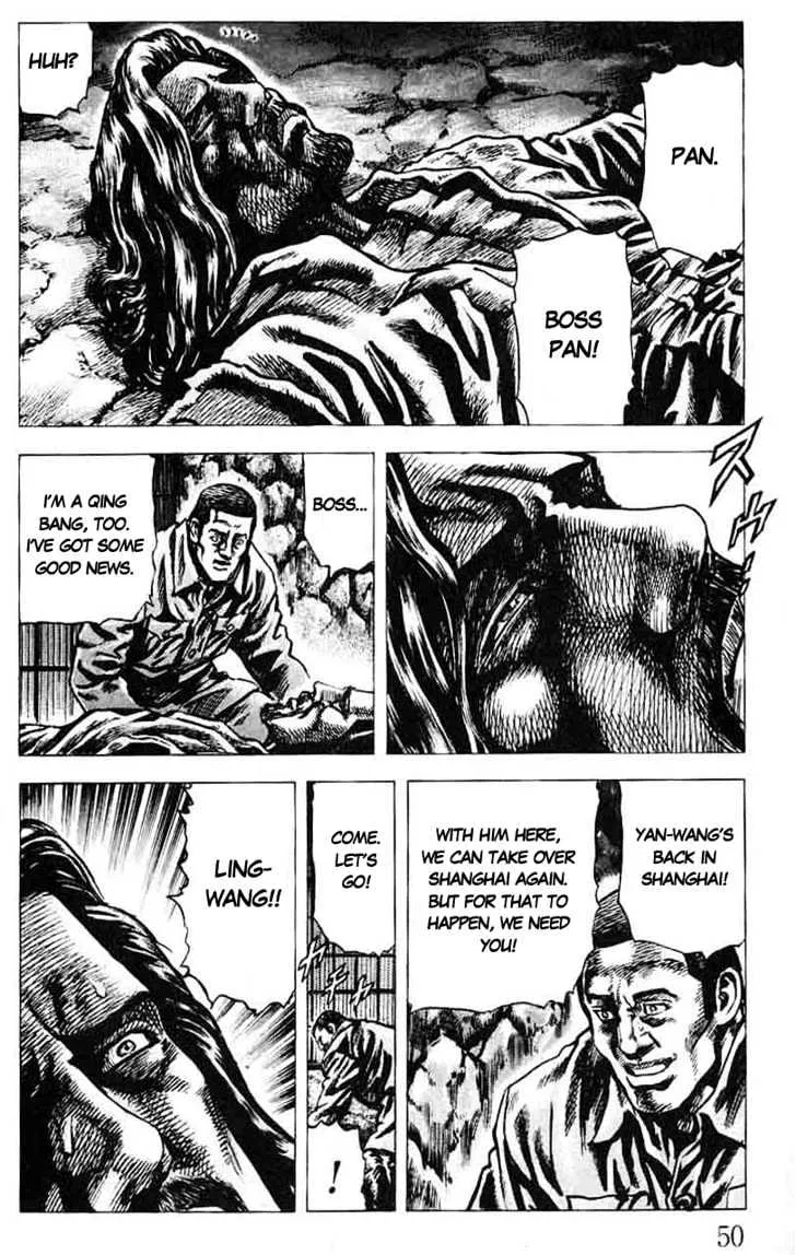 Souten no Ken - Page 10