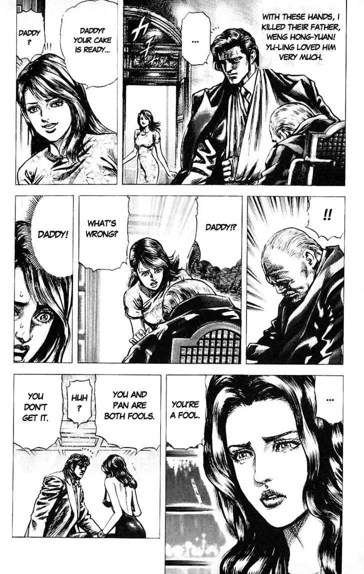 Souten no Ken - Page 6