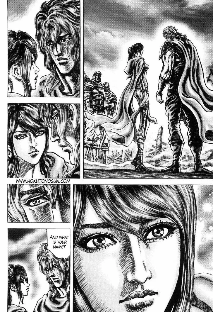 Souten no Ken - Page 3