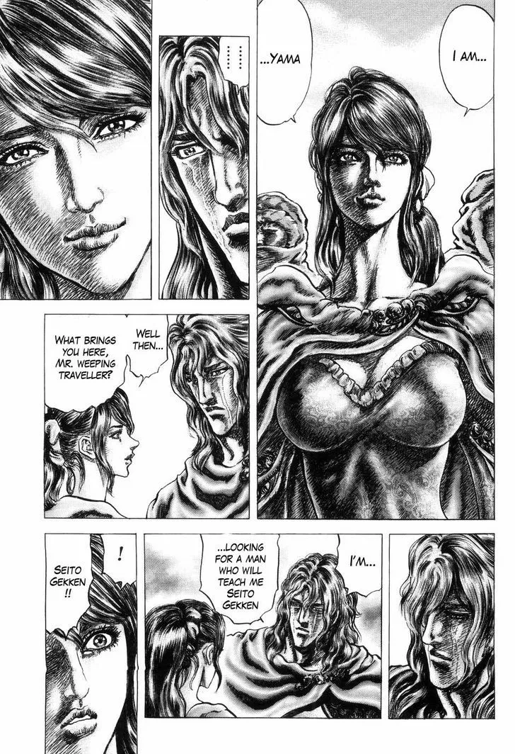 Souten no Ken - Page 4