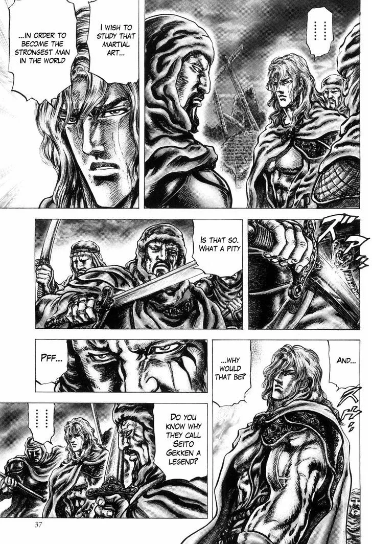 Souten no Ken - Page 6