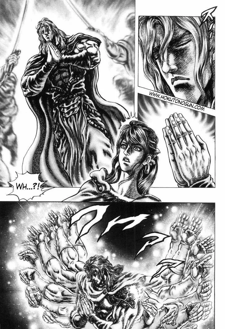 Souten no Ken - Page 1