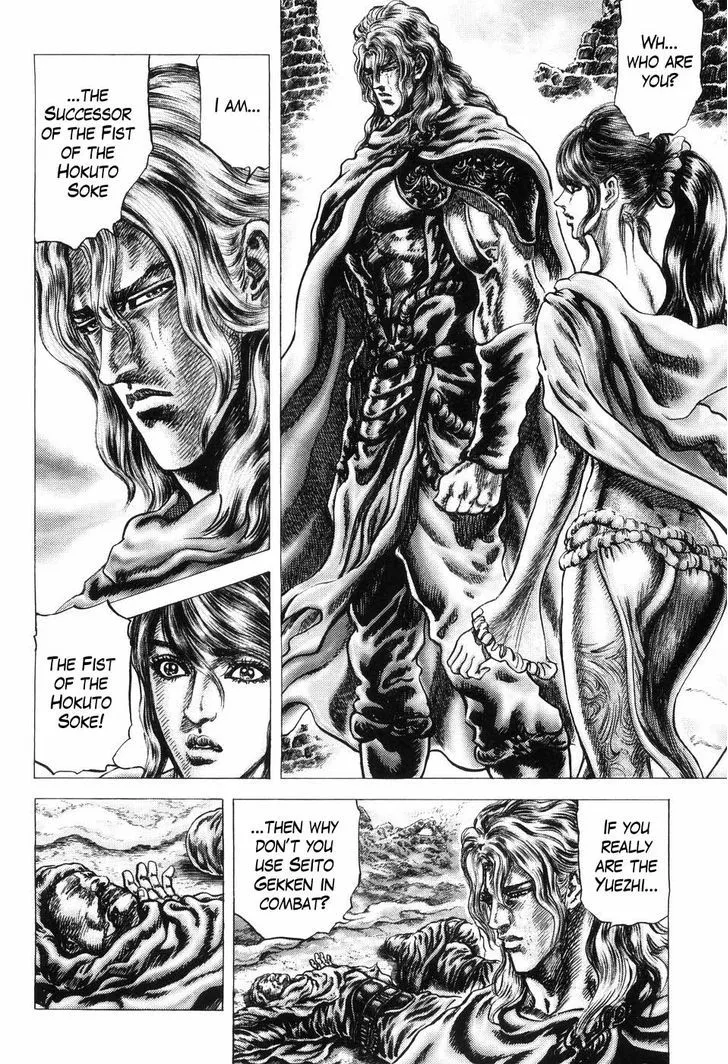 Souten no Ken - Page 4