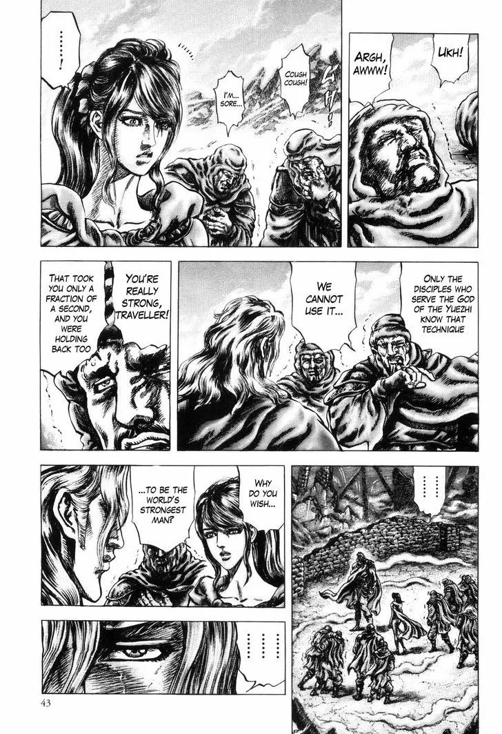 Souten no Ken - Page 5