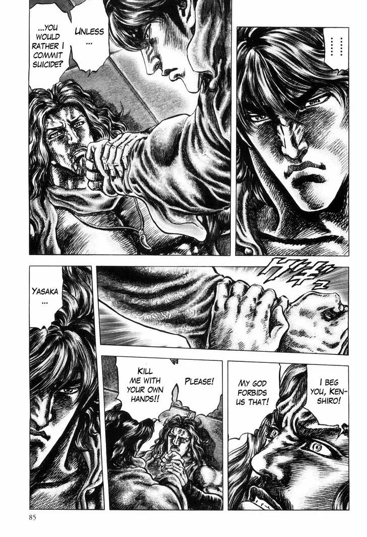 Souten no Ken - Page 3