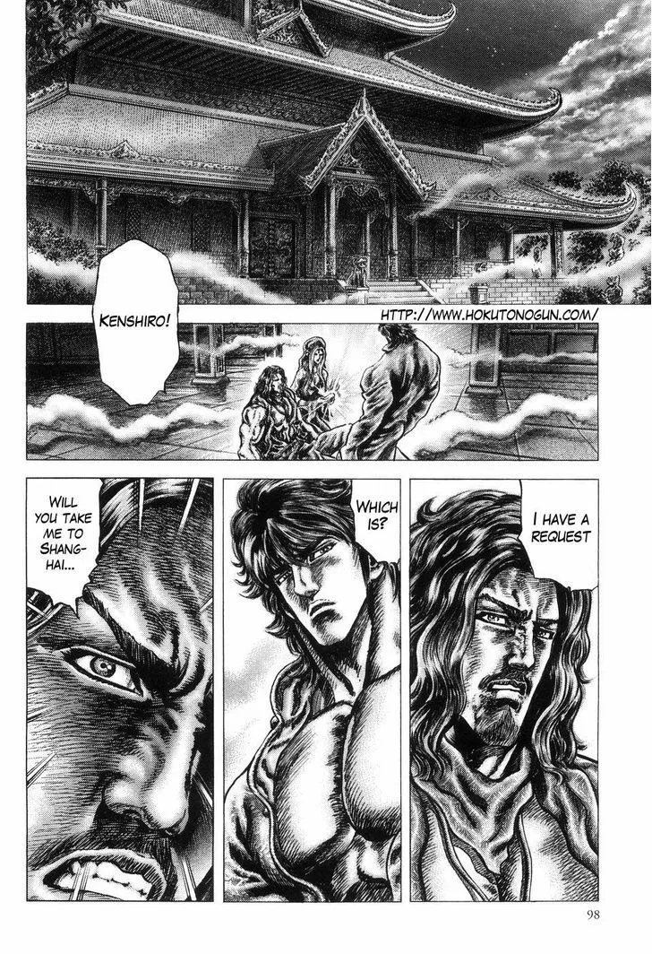 Souten no Ken - Page 1