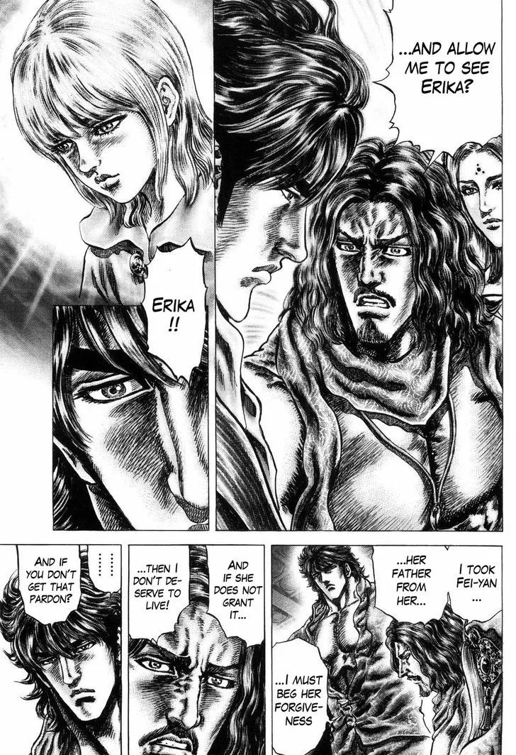 Souten no Ken - Page 2