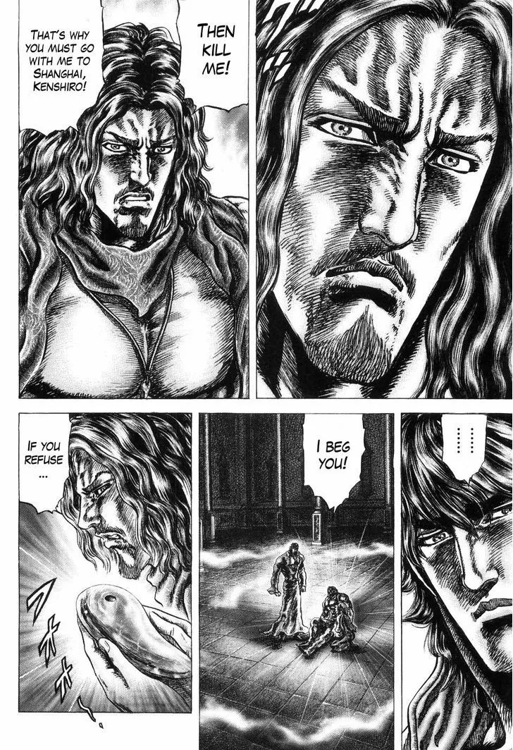 Souten no Ken - Page 3