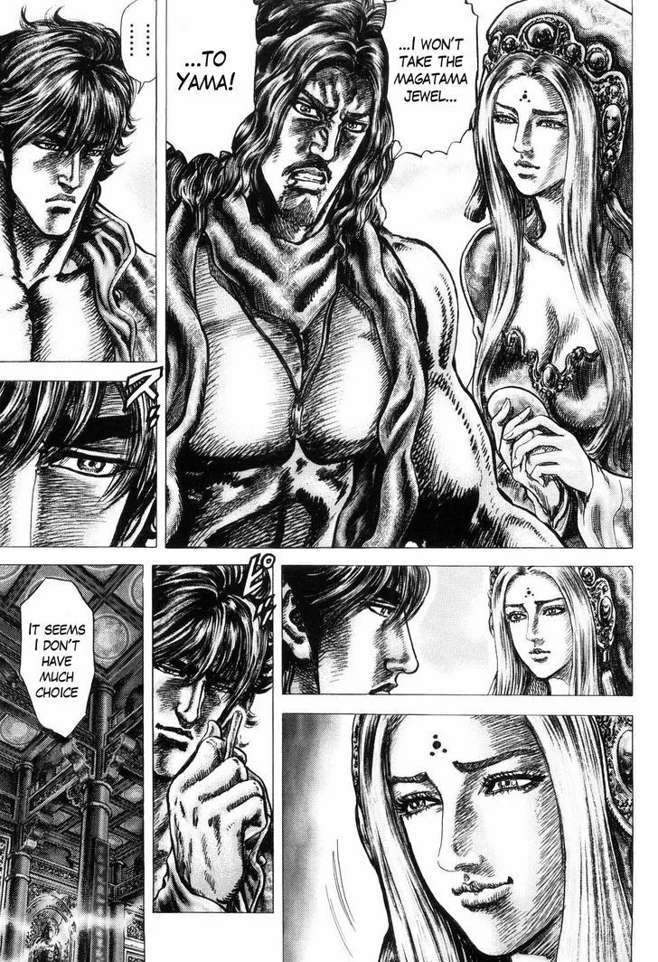 Souten no Ken - Page 4