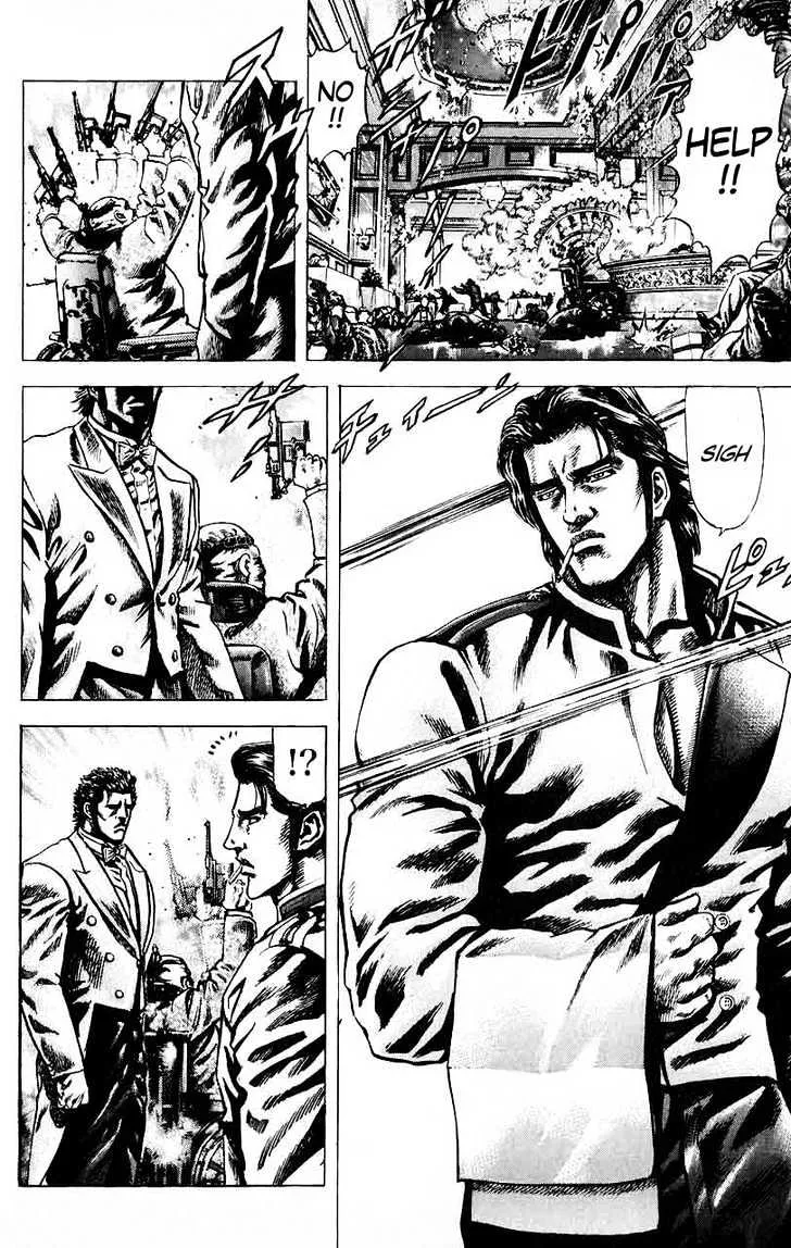 Souten no Ken - Page 15