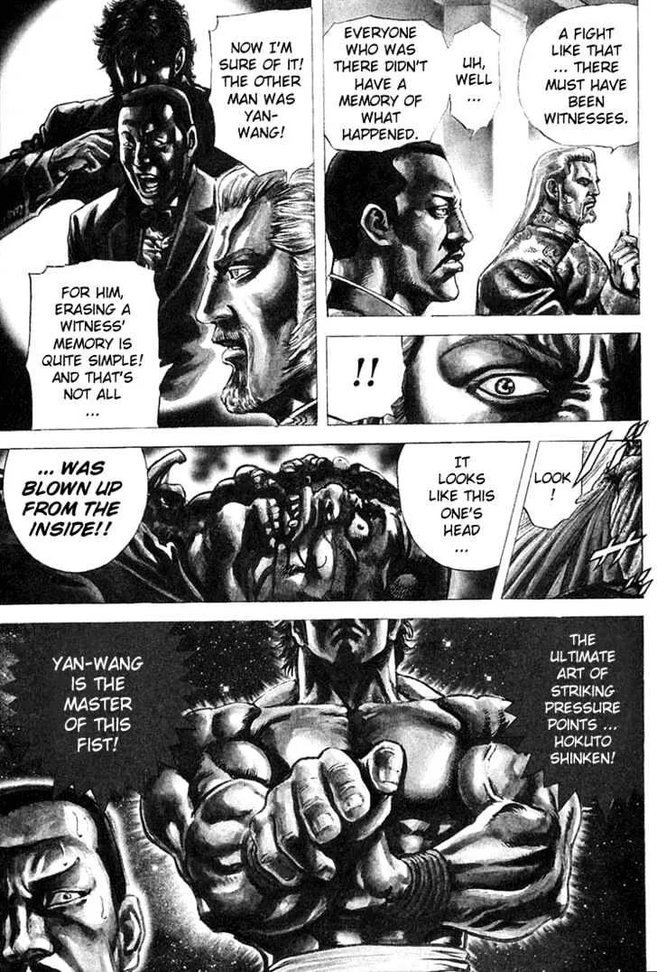 Souten no Ken - Page 3