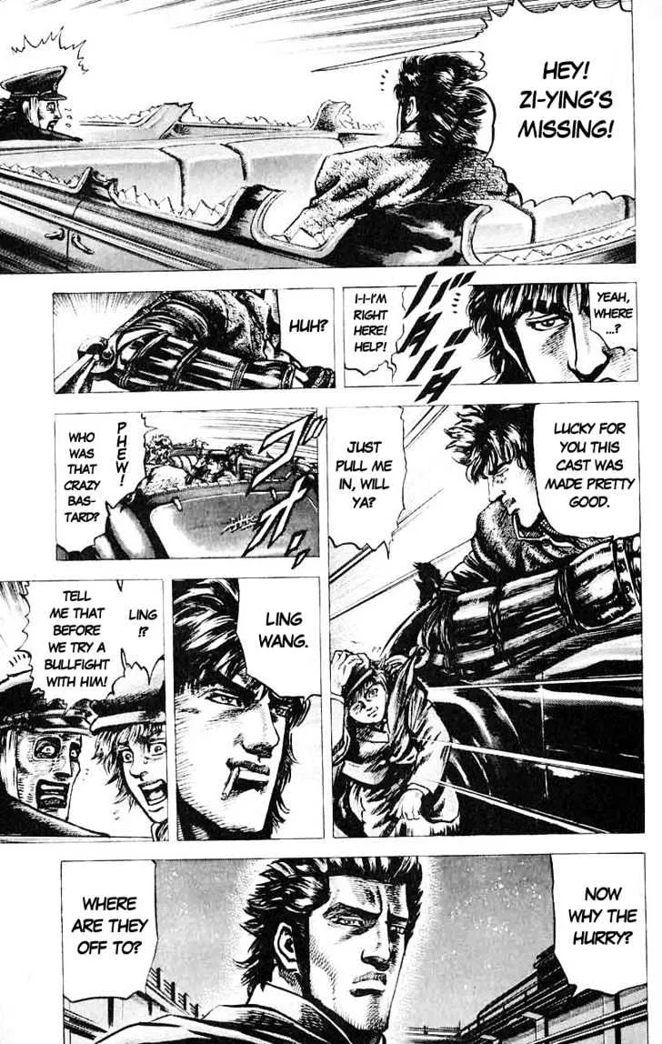 Souten no Ken - Page 10